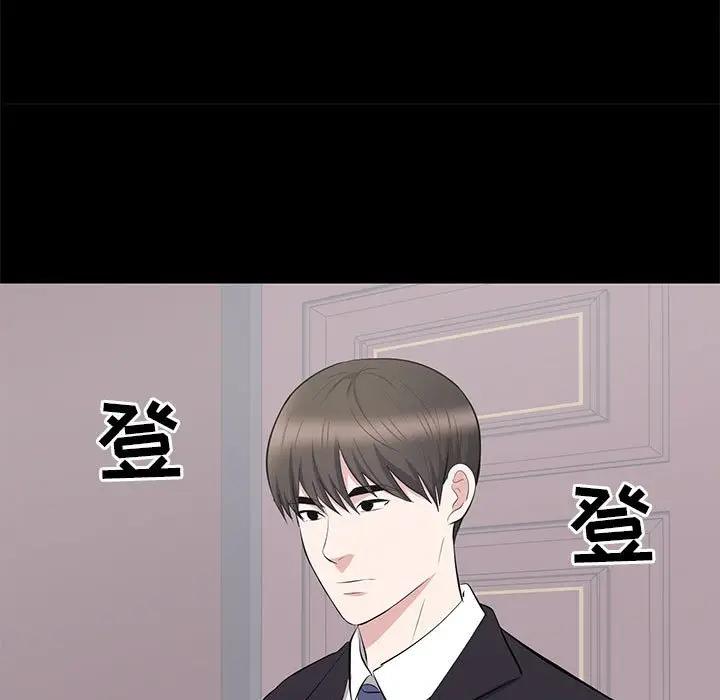 [韩国漫画] 上流社会的女人 爱情,巨乳大奶,熟女人妻#[115P]-61