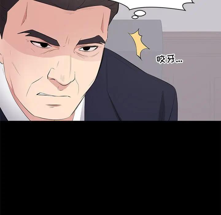 [韩国漫画] 上流社会的女人 爱情,巨乳大奶,熟女人妻#[115P]-63