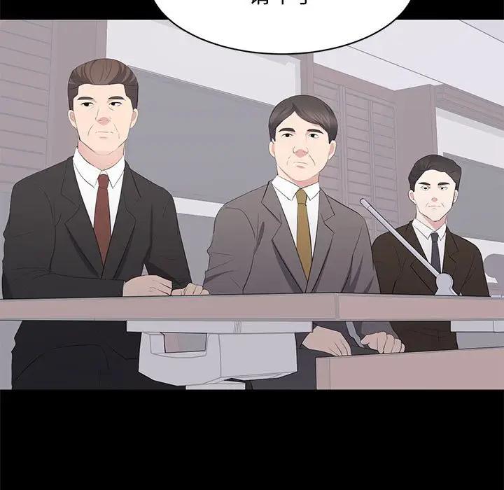 [韩国漫画] 上流社会的女人 爱情,巨乳大奶,熟女人妻#[115P]-71