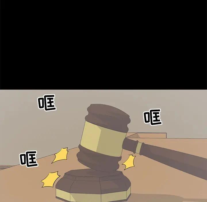 [韩国漫画] 上流社会的女人 爱情,巨乳大奶,熟女人妻#[115P]-94