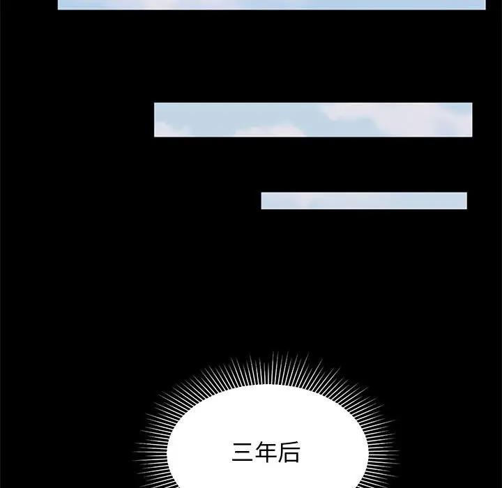 [韩国漫画] 上流社会的女人 爱情,巨乳大奶,熟女人妻#[115P]-96