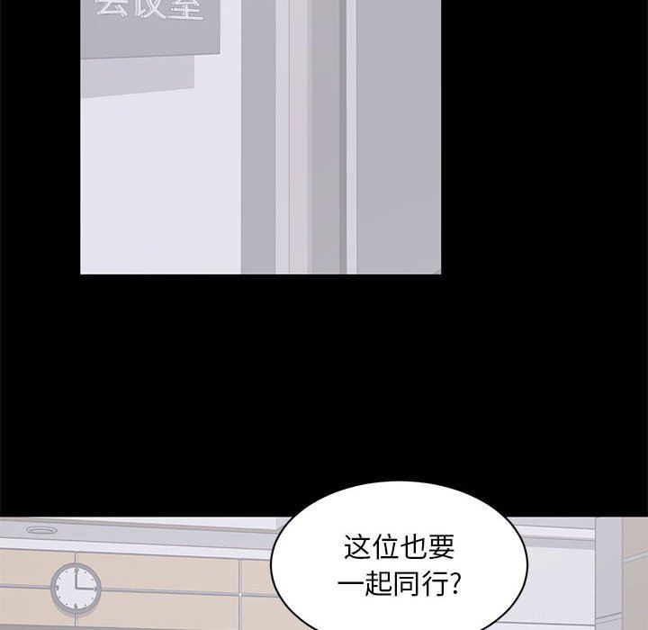 [韩国漫画] 上流社会的女人 爱情,巨乳大奶,熟女人妻#[115P]-105