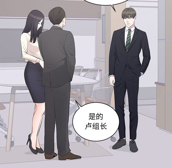 [韩国漫画] 上流社会的女人 爱情,巨乳大奶,熟女人妻#[115P]-106