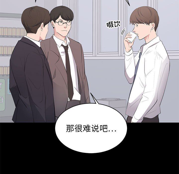 [韩国漫画] 上流社会的女人 爱情,巨乳大奶,熟女人妻#[115P]-11