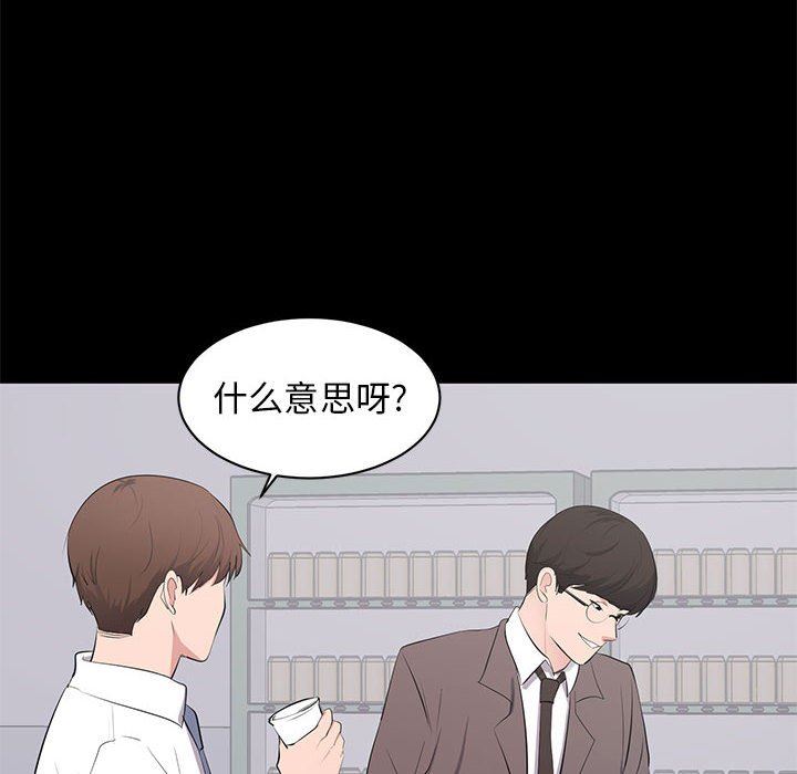 [韩国漫画] 上流社会的女人 爱情,巨乳大奶,熟女人妻#[115P]-12