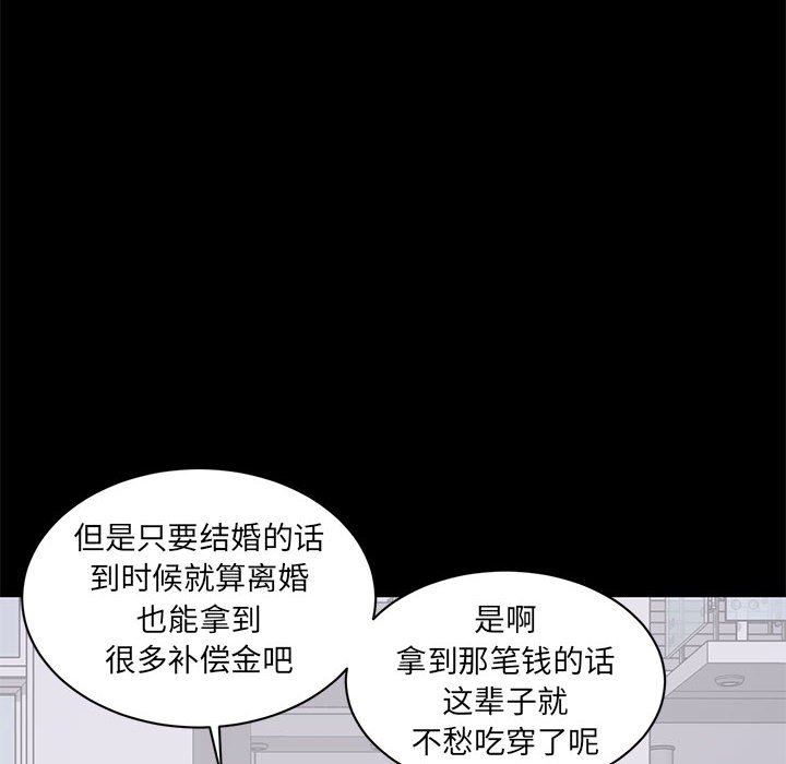 [韩国漫画] 上流社会的女人 爱情,巨乳大奶,熟女人妻#[115P]-16