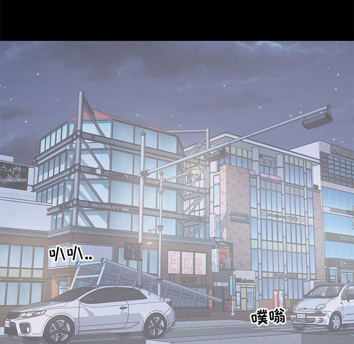 [韩国漫画] 上流社会的女人 爱情,巨乳大奶,熟女人妻#[115P]-22