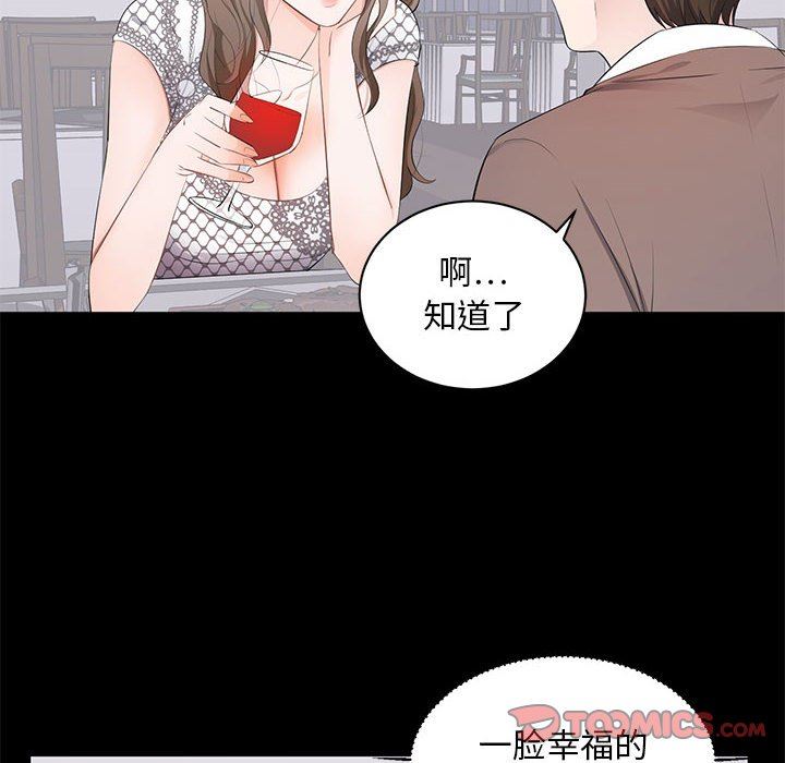 [韩国漫画] 上流社会的女人 爱情,巨乳大奶,熟女人妻#[115P]-32