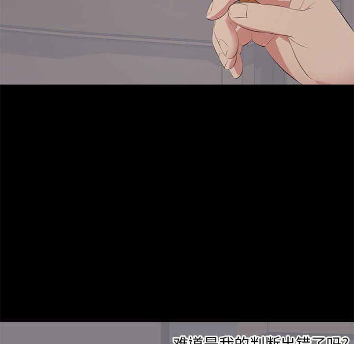 [韩国漫画] 上流社会的女人 爱情,巨乳大奶,熟女人妻#[115P]-36