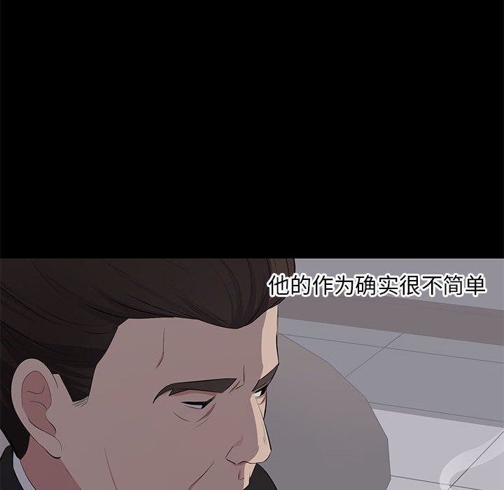 [韩国漫画] 上流社会的女人 爱情,巨乳大奶,熟女人妻#[115P]-42