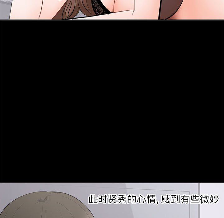 [韩国漫画] 上流社会的女人 爱情,巨乳大奶,熟女人妻#[115P]-63