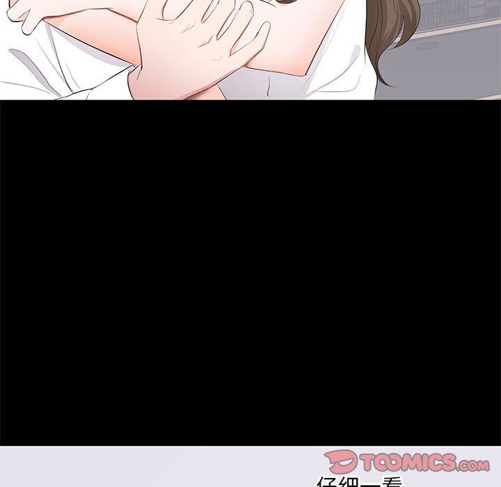 [韩国漫画] 上流社会的女人 爱情,巨乳大奶,熟女人妻#[115P]-74