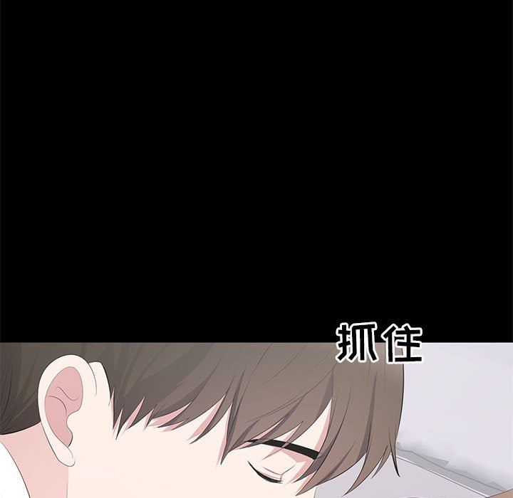 [韩国漫画] 上流社会的女人 爱情,巨乳大奶,熟女人妻#[115P]-79