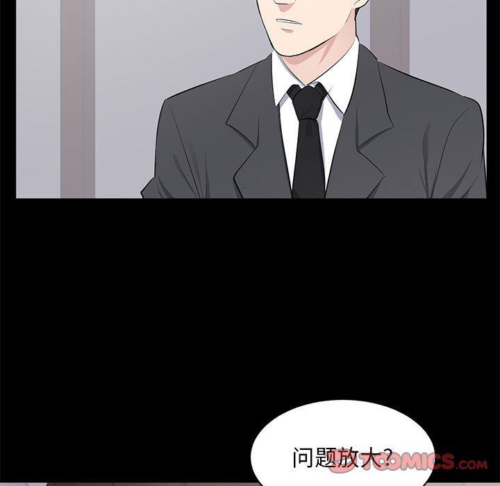 [韩国漫画] 上流社会的女人 爱情,巨乳大奶,熟女人妻#[115P]-92