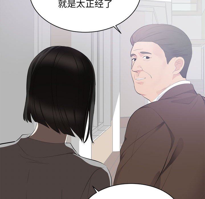 [韩国漫画] 上流社会的女人 爱情,巨乳大奶,熟女人妻#[125P]-104