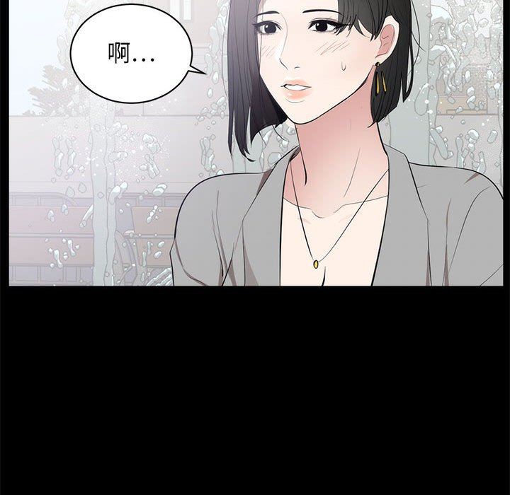 [韩国漫画] 上流社会的女人 爱情,巨乳大奶,熟女人妻#[125P]-106