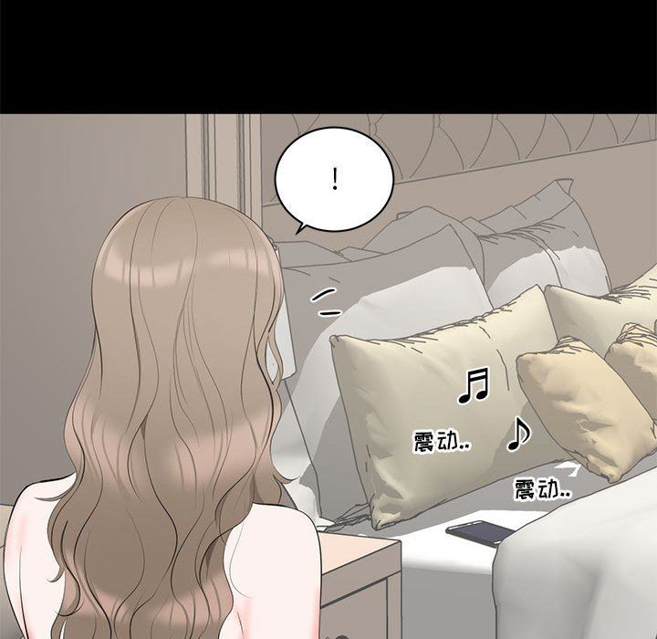 [韩国漫画] 上流社会的女人 爱情,巨乳大奶,熟女人妻#[125P]-115