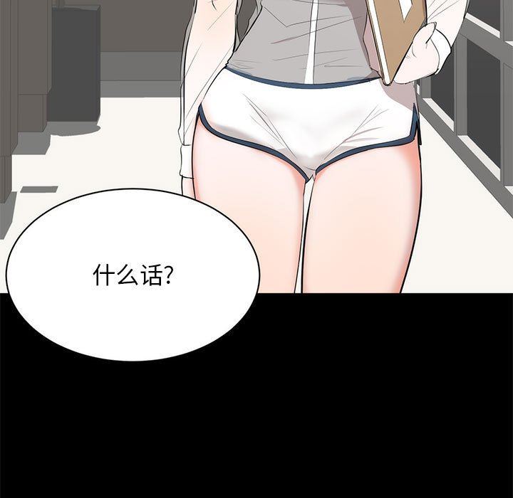 [韩国漫画] 上流社会的女人 爱情,巨乳大奶,熟女人妻#[125P]-13