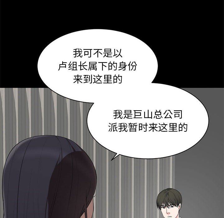 [韩国漫画] 上流社会的女人 爱情,巨乳大奶,熟女人妻#[125P]-14