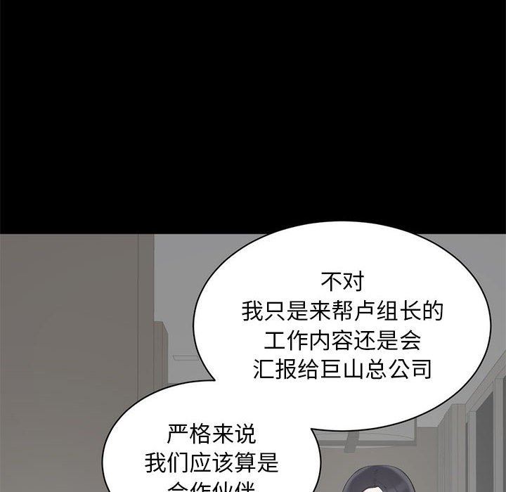 [韩国漫画] 上流社会的女人 爱情,巨乳大奶,熟女人妻#[125P]-16