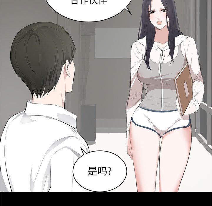 [韩国漫画] 上流社会的女人 爱情,巨乳大奶,熟女人妻#[125P]-17