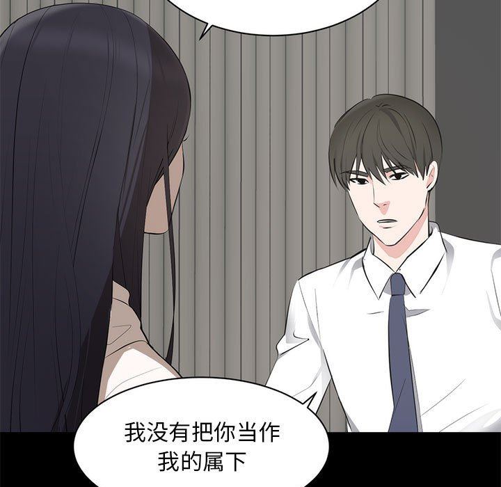 [韩国漫画] 上流社会的女人 爱情,巨乳大奶,熟女人妻#[125P]-19