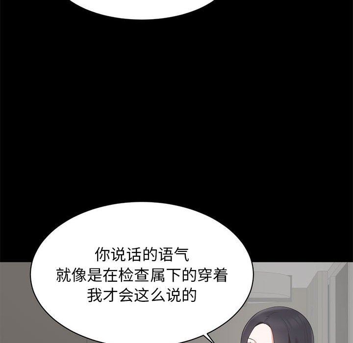 [韩国漫画] 上流社会的女人 爱情,巨乳大奶,熟女人妻#[125P]-20