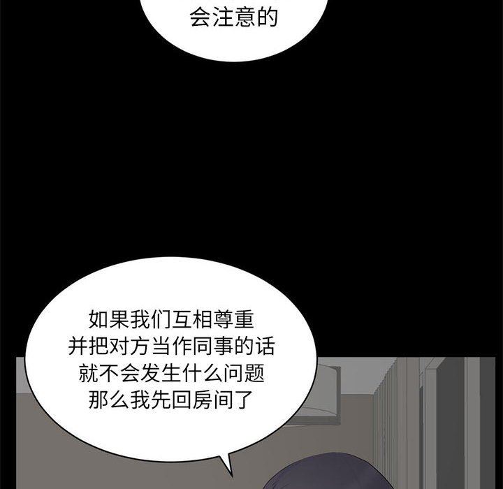 [韩国漫画] 上流社会的女人 爱情,巨乳大奶,熟女人妻#[125P]-22