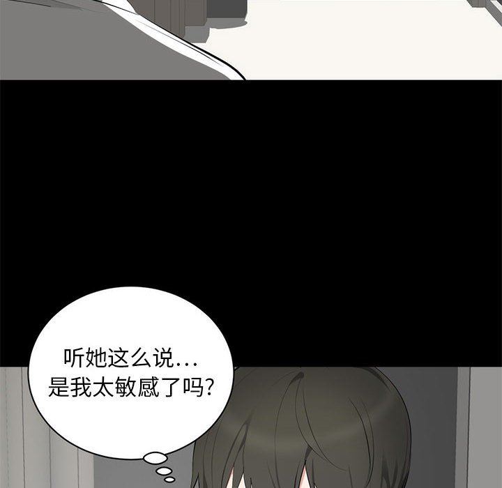 [韩国漫画] 上流社会的女人 爱情,巨乳大奶,熟女人妻#[125P]-26
