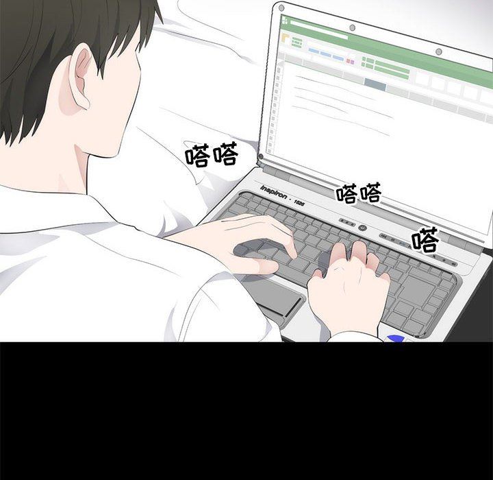 [韩国漫画] 上流社会的女人 爱情,巨乳大奶,熟女人妻#[125P]-42