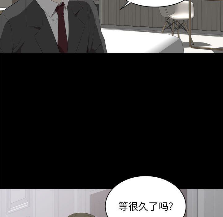 [韩国漫画] 上流社会的女人 爱情,巨乳大奶,熟女人妻#[125P]-49