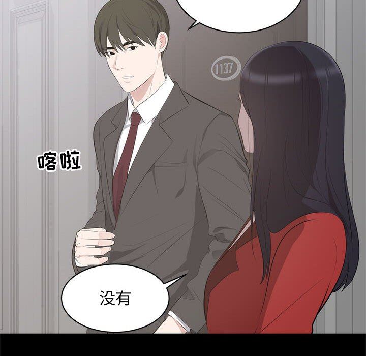 [韩国漫画] 上流社会的女人 爱情,巨乳大奶,熟女人妻#[125P]-50