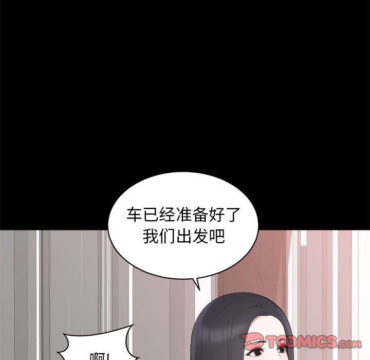 [韩国漫画] 上流社会的女人 爱情,巨乳大奶,熟女人妻#[125P]-51