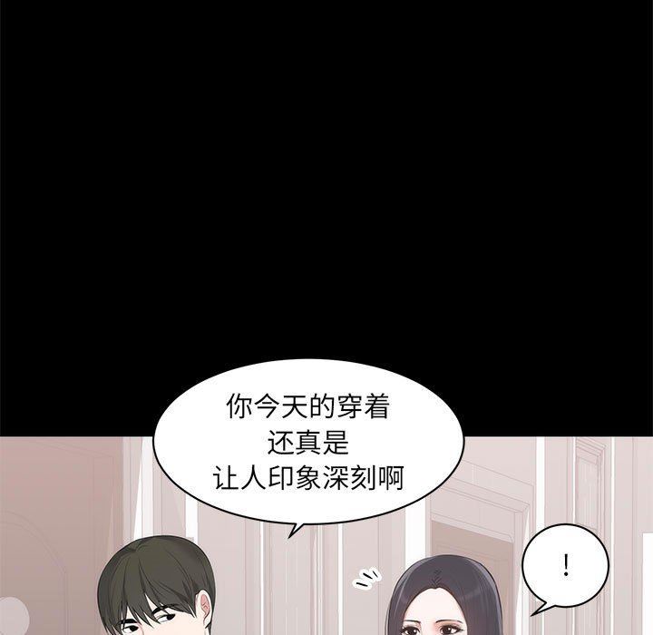 [韩国漫画] 上流社会的女人 爱情,巨乳大奶,熟女人妻#[125P]-53