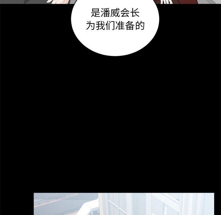 [韩国漫画] 上流社会的女人 爱情,巨乳大奶,熟女人妻#[125P]-60