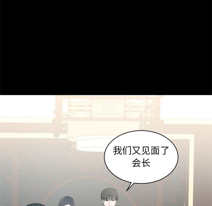 [韩国漫画] 上流社会的女人 爱情,巨乳大奶,熟女人妻#[125P]-64