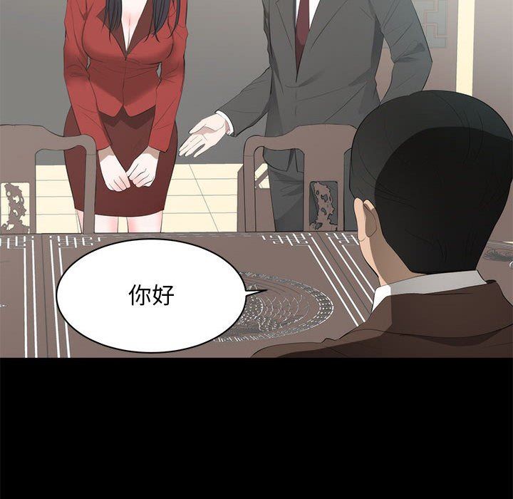 [韩国漫画] 上流社会的女人 爱情,巨乳大奶,熟女人妻#[125P]-67