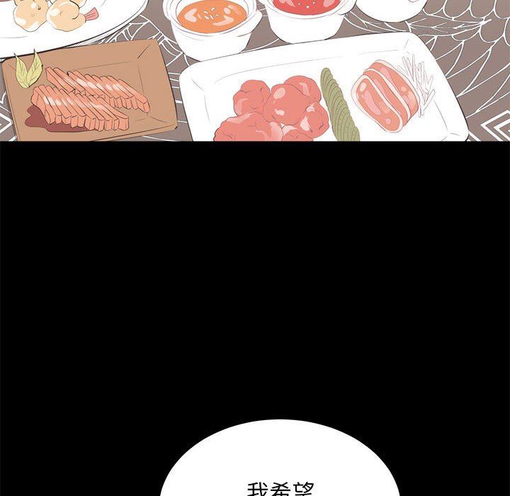 [韩国漫画] 上流社会的女人 爱情,巨乳大奶,熟女人妻#[125P]-71