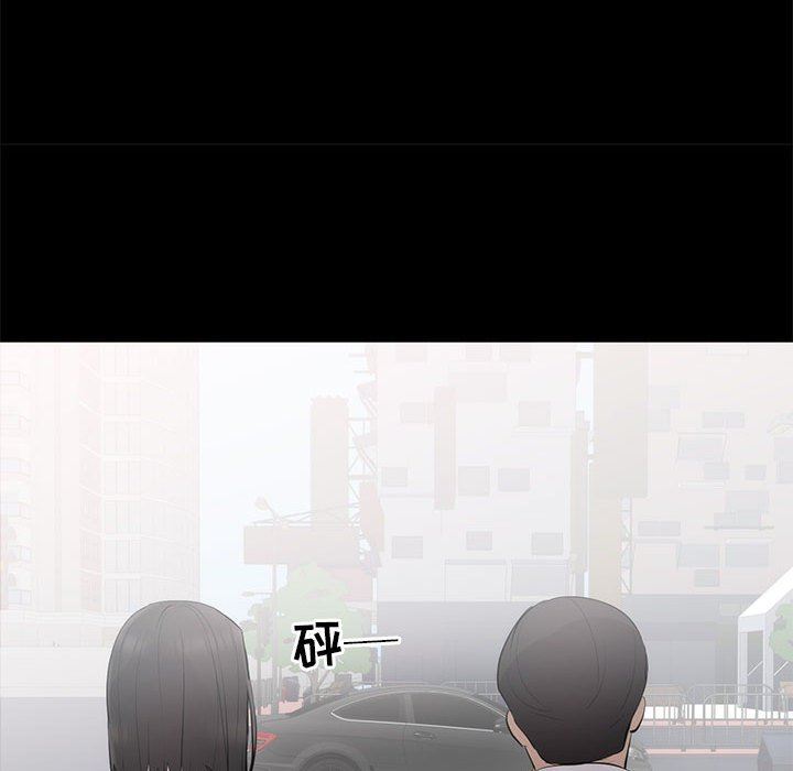 [韩国漫画] 上流社会的女人 爱情,巨乳大奶,熟女人妻#[125P]-84