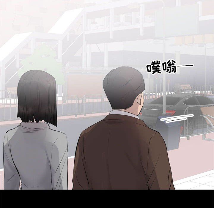 [韩国漫画] 上流社会的女人 爱情,巨乳大奶,熟女人妻#[125P]-86