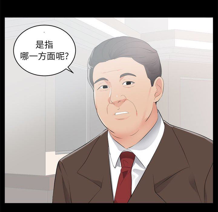 [韩国漫画] 上流社会的女人 爱情,巨乳大奶,熟女人妻#[125P]-89