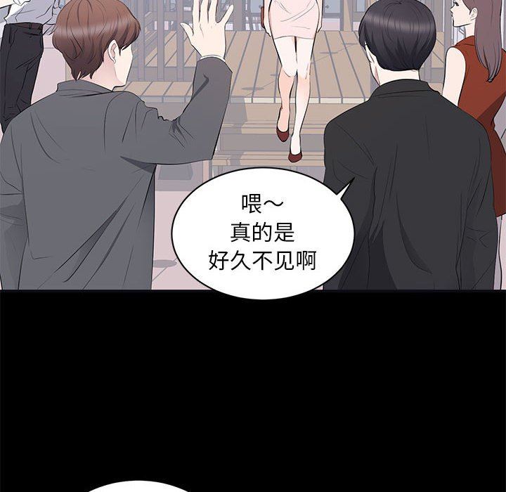 [韩国漫画] 上流社会的女人 爱情,巨乳大奶,熟女人妻#[121P]-20