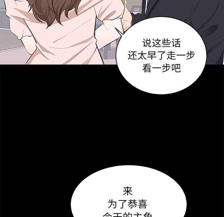 [韩国漫画] 上流社会的女人 爱情,巨乳大奶,熟女人妻#[121P]-31
