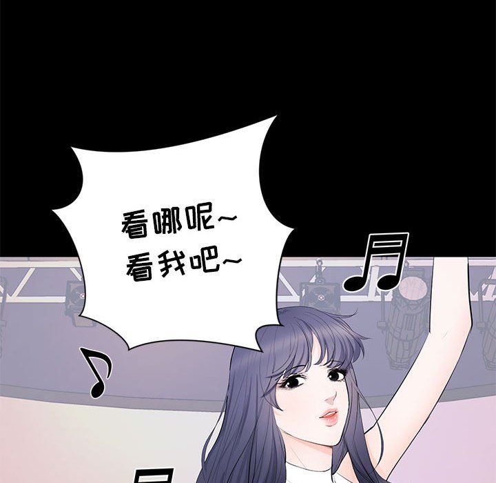 [韩国漫画] 上流社会的女人 爱情,巨乳大奶,熟女人妻#[121P]-40