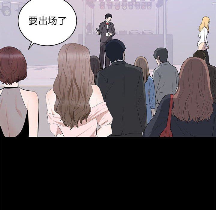 [韩国漫画] 上流社会的女人 爱情,巨乳大奶,熟女人妻#[121P]-65