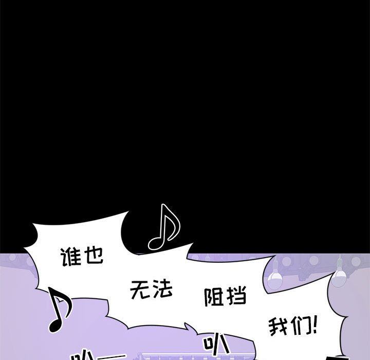 [韩国漫画] 上流社会的女人 爱情,巨乳大奶,熟女人妻#[121P]-72