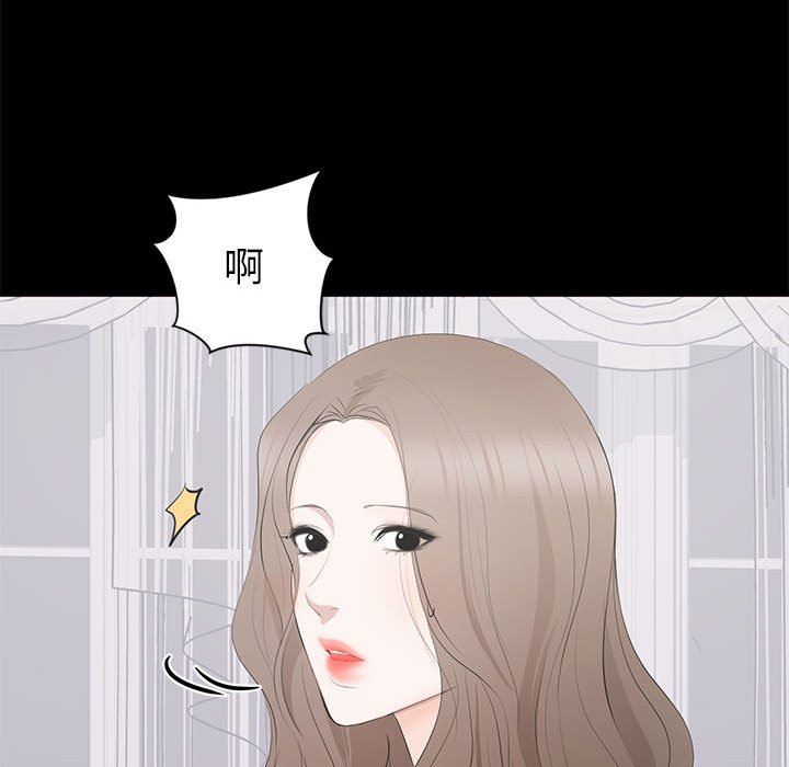 [韩国漫画] 上流社会的女人 爱情,巨乳大奶,熟女人妻#[121P]-88