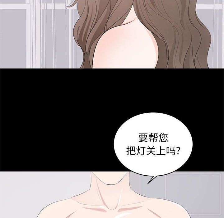 [韩国漫画] 上流社会的女人 爱情,巨乳大奶,熟女人妻#[121P]-89