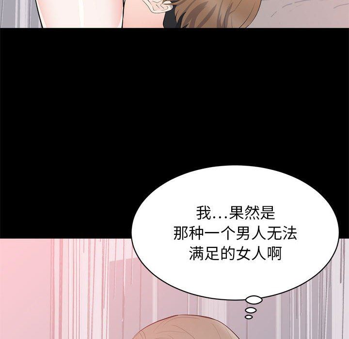[韩国漫画] 上流社会的女人 爱情,巨乳大奶,熟女人妻#[120P]-10