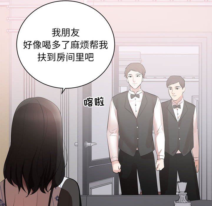 [韩国漫画] 上流社会的女人 爱情,巨乳大奶,熟女人妻#[120P]-102